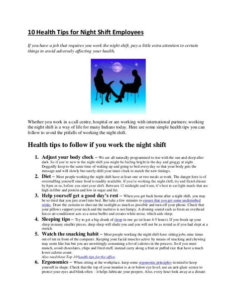 10 Health Tips For Night Shift Employees