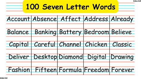 100 Seven Letter Words 100 7 Letters Word Seven Letter Word 7 Letter Word Seven Letters 7