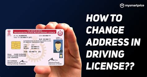 Address Change On Driving License