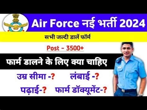 Air Force Officer Age Limit Requirements Explained Health Care