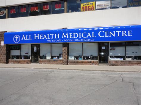 All Health Medical Group Westwood