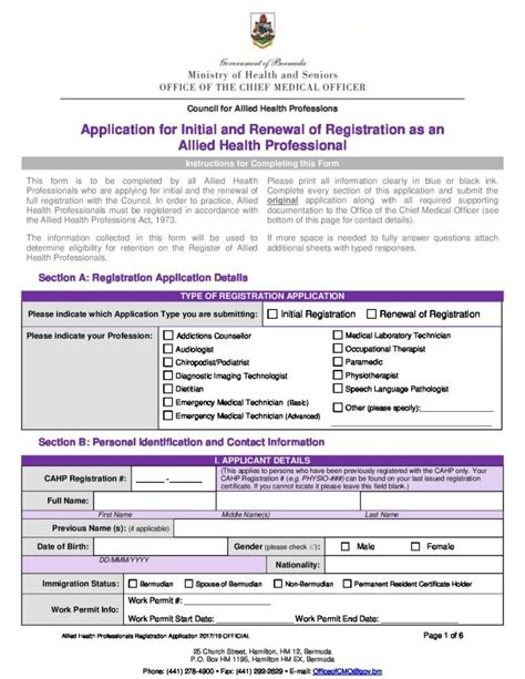 Allied Health Application