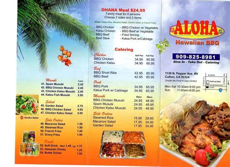 Aloh Menu