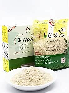 Amazon.com: Mujeza Psyllium/Ispaghol Husk Supplement (100G) - 100% Natural  Organic Husk Fiber, Healthy Elimination, Keto Friendly, Vegan, Gluten-Free,  Soluble & Insoluble Fiber Source - Mujezat Al-Shifa : Health & Household