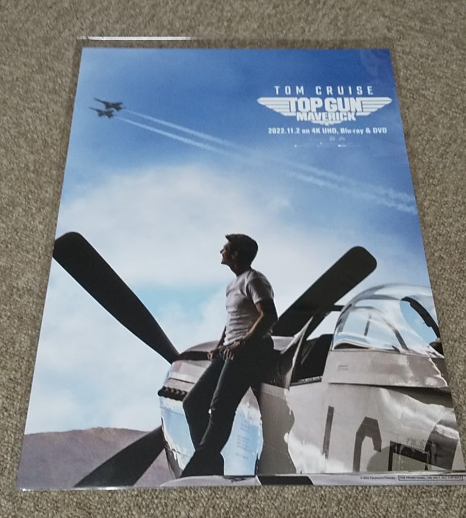 Amazon Com Top Gun Maverick Amp Blu Ray Buyer Bonus First Press Limited Poster Tom Cruise P51