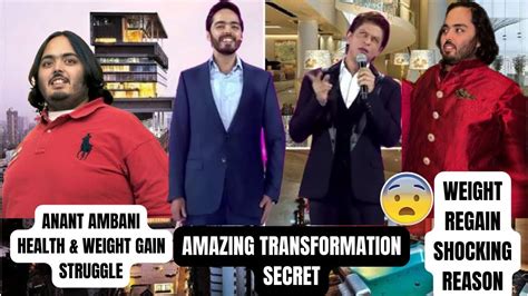 Anant Ambani Struggle With Health Weight Gain Amazing Transformation