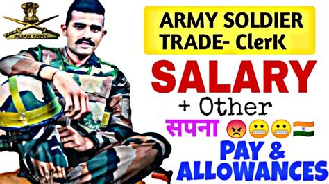 Army Soldier Clerk Salary Pays Perks And Other Special Allowances