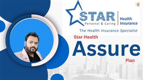 Assure Health Insurance