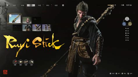 Black Myth Wukong Enhancement