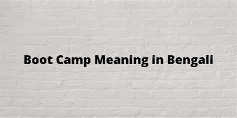 Bootcamp Meaning In Telugu