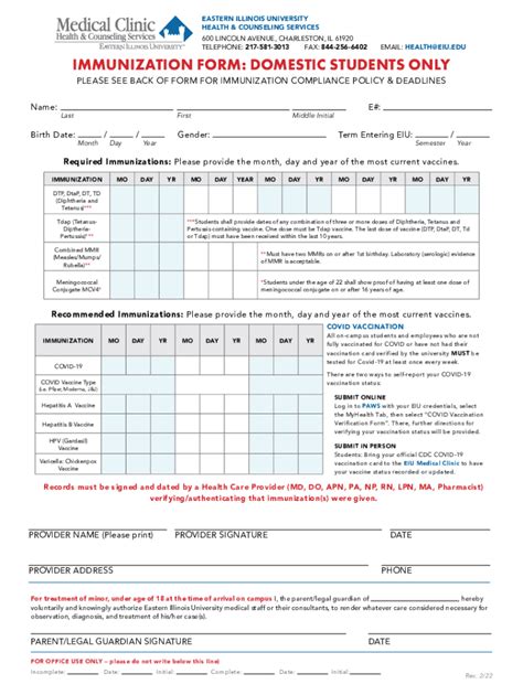 Boston University Immunization Form