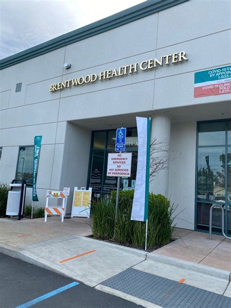 Brentwood Health Care Center Alamat