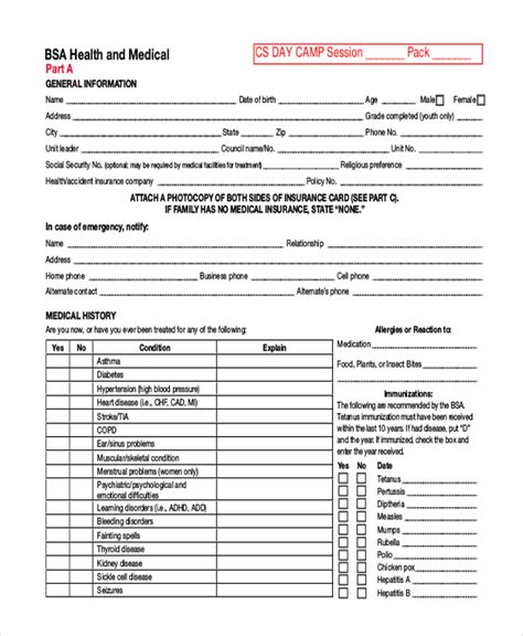 BSA Health Form Requirements