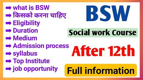 Bsw Careers