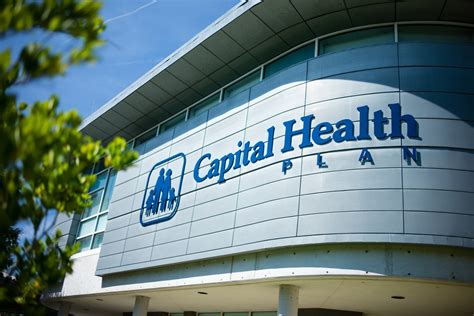 Capital Health Laboratory