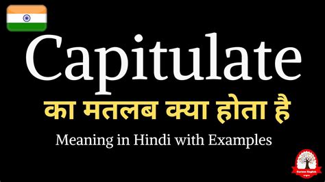 Capitulate Meaning In Hindi