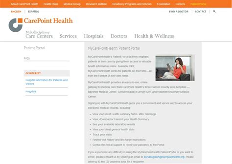 Carepoint Health Patient Portal