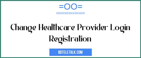 Change Healthcare Provider Login