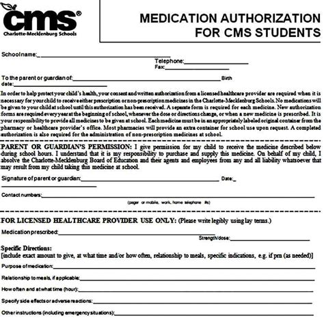 Cms Authorization Form