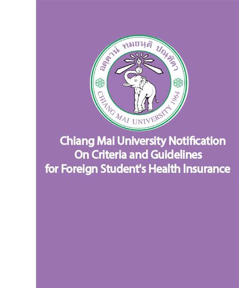 Cmu Student Health Insurance