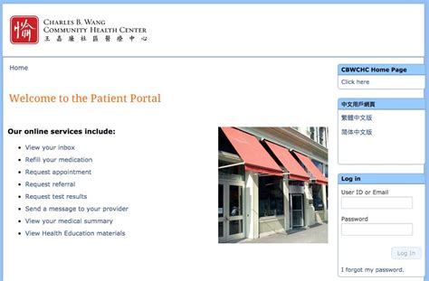 Community Health Centers Patient Portal