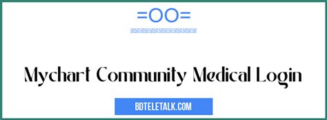 Community Health Net Patient Portal