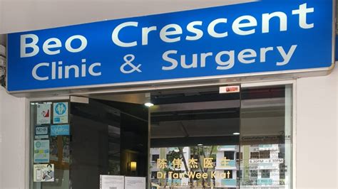 Crescent Clinic