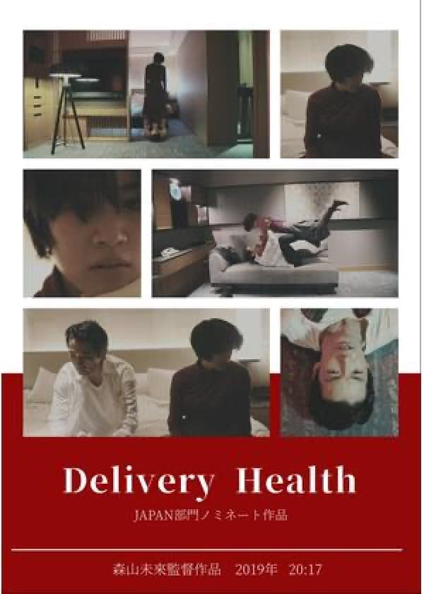 Cennai Delivery Health Services