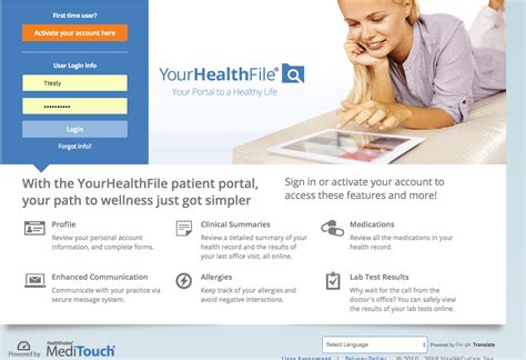 Depaul Patient Portal