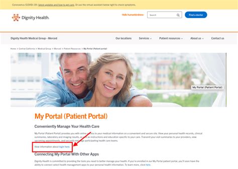 Dignity Health Patient Portal