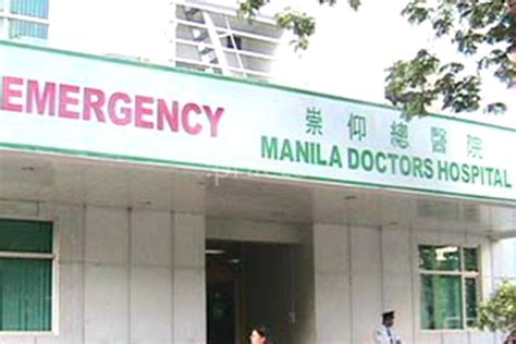 Doctors Hospital Address