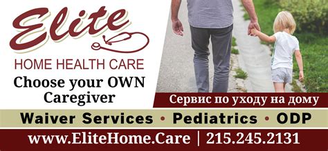 Elite Home Health Care Philadelphia