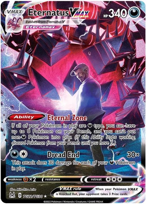 Eternatus Vmax Pokemon Card