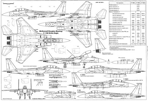 F 15E Strike Eagle Blueprint