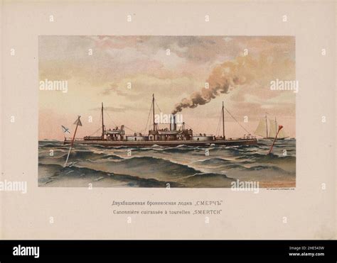 File Russian Fleet 1892 Il 13 Jpg Wikipedia