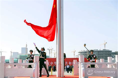 Flag Raising Ceremony