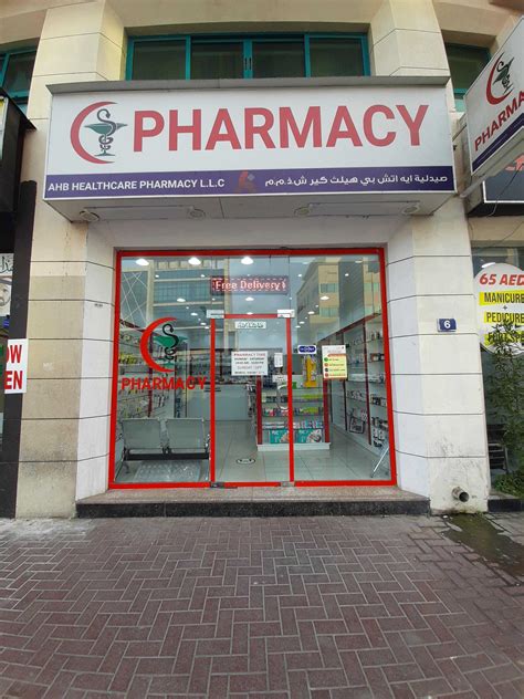 Gift Health Pharmacy Near Me