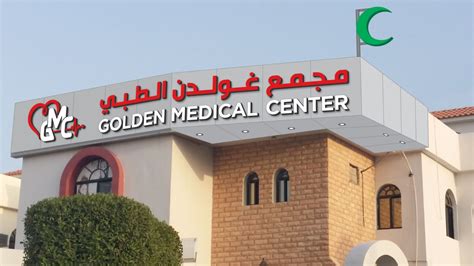 Golden Health Clinic Telepon