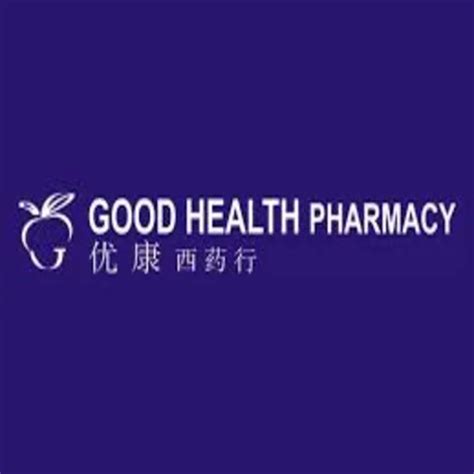 Good Health Pharmacy U Kang Pharmacy