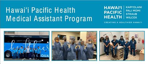 Hawaii Pacific Health Medical Assistant