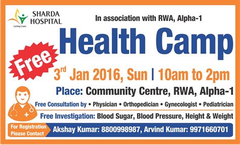 Health Camp Banner