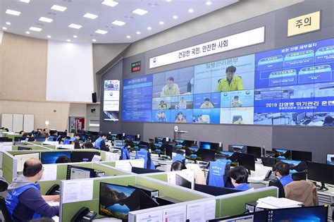 Health Emergency Operation Center