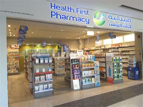 Health First Pharmacy Phone Number