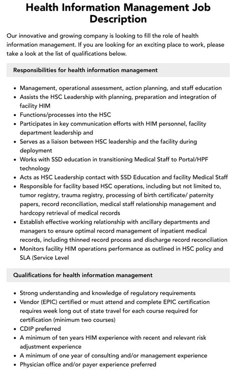 Health Information Management Job Requirements