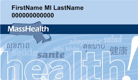 MassHealth Member ID Card Guide