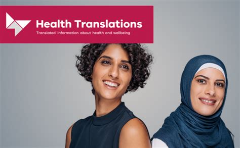 Health Translations Website