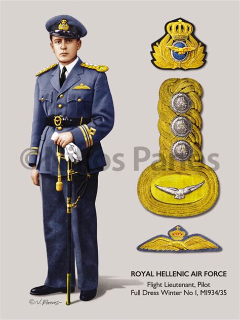 Hellenic Air Force Uniform