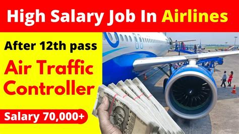 Highest Paid Air Traffic Controller