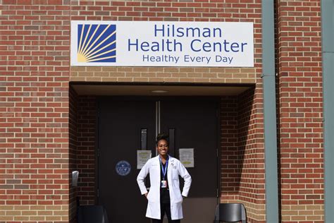 Hilsman Health Center