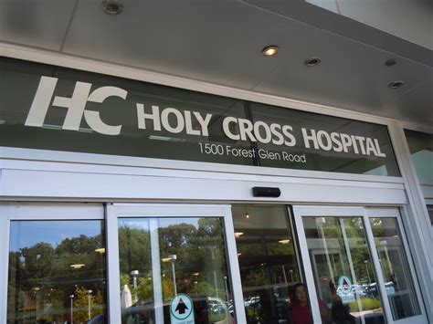 Holy Cross Hospital Locations